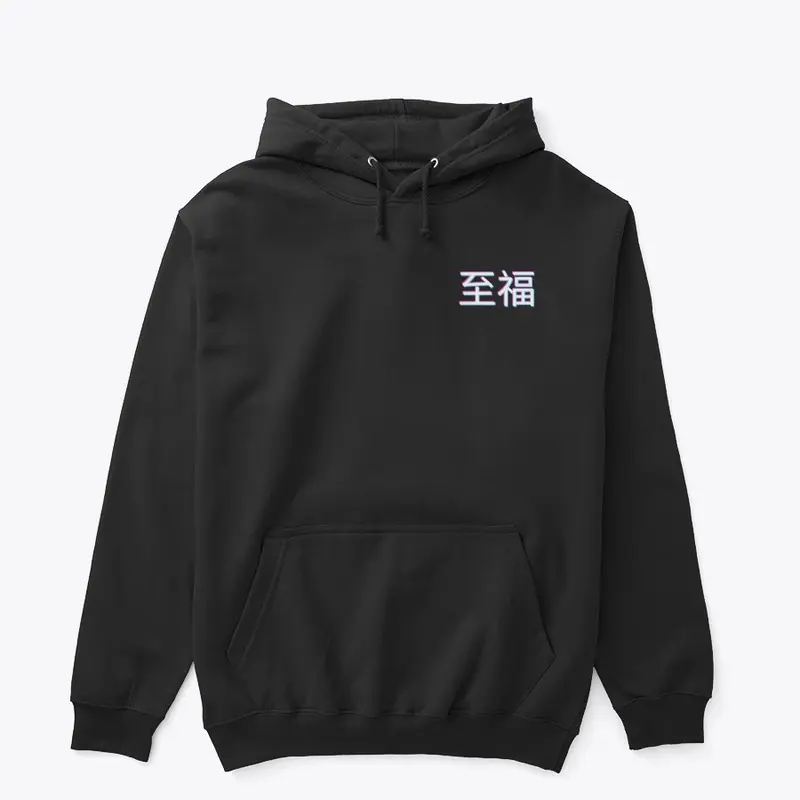 Japanese Beach Graphic Hoodie